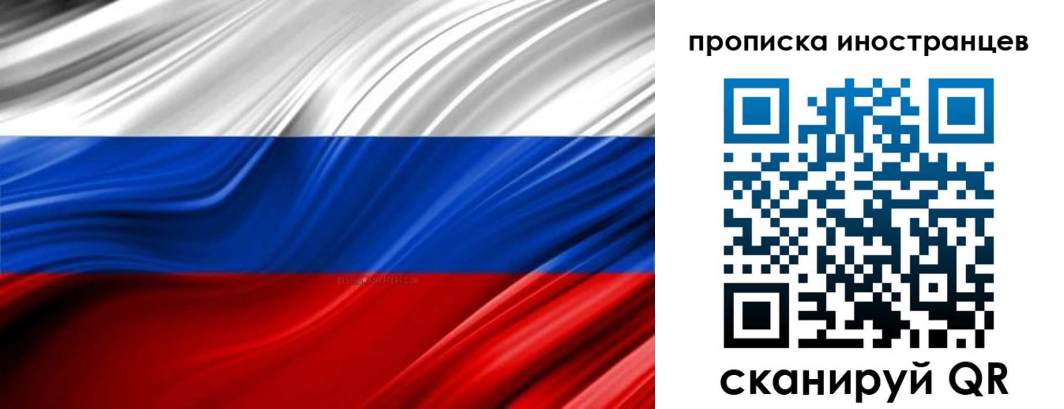 временная регистрация госуслуги в Жирновске