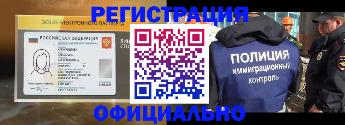 прописка поиск в Жирновске