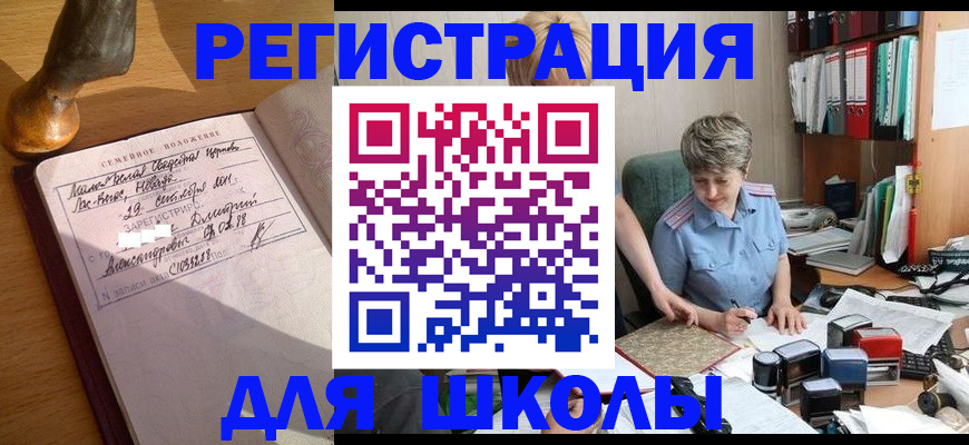 где прописаться в Жирновске